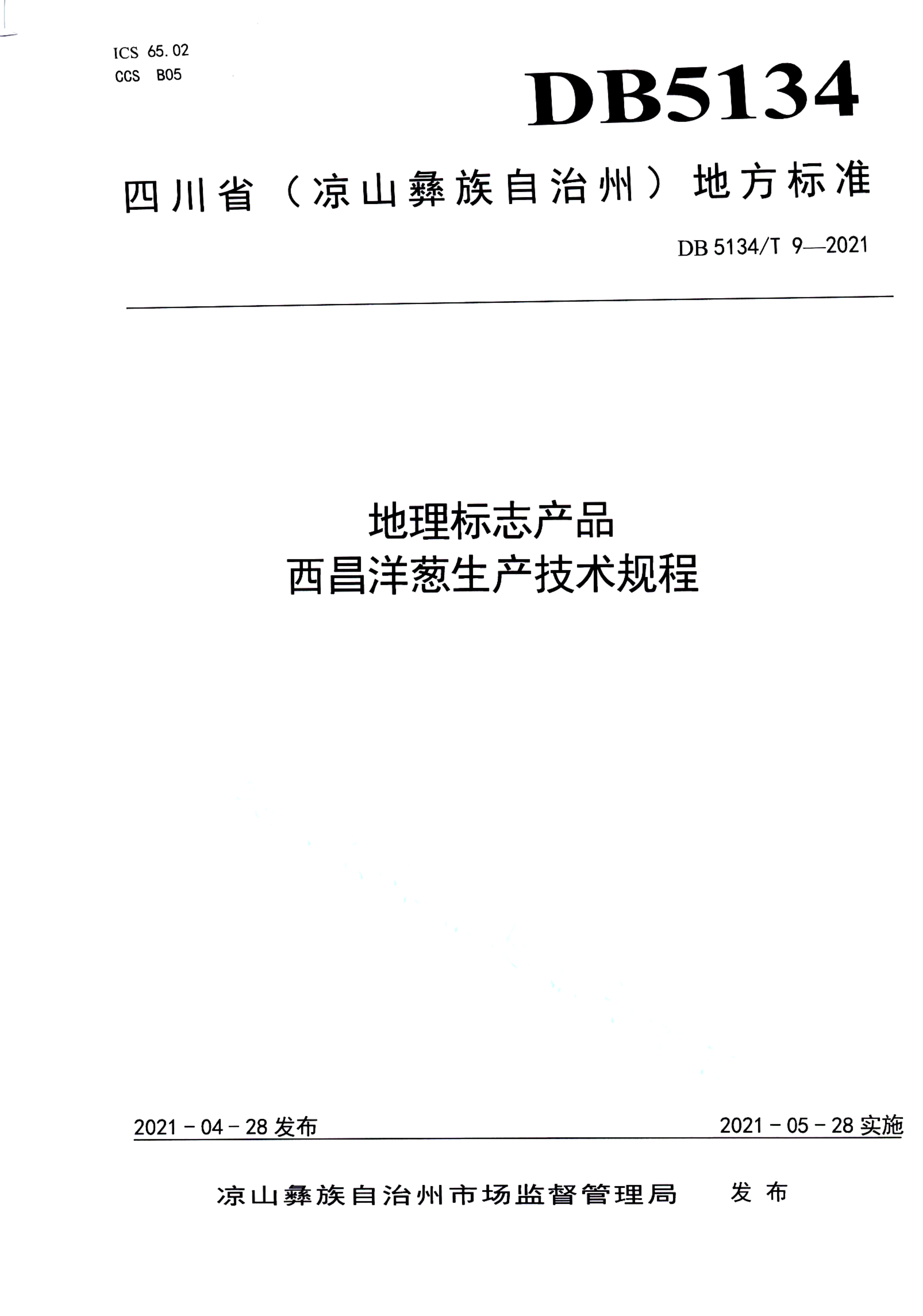 资源详情图